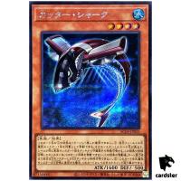 Buzzsaw Shark AC04-JP035 [ScR] Secret Animation Chronicle 2024 Yugioh Japan