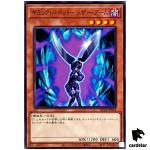 Gimmick Puppet Scissor Arms AC04-JP044 [N] Normal Animation Chronicle Yugioh