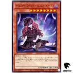 Gimmick Puppet Bisque Doll AC04-JP045 [N] Normal Animation Chronicle Yugioh