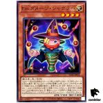 Performage Damage Juggler AC04-JP051 [N] Normal Animation Chronicle Yugioh