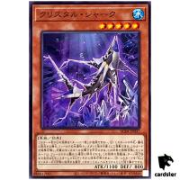 Crystal Shark AC04-JP037 [N] Normal Animation Chronicle 2024 Yugioh Japanese