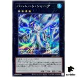 Bahamut Shark AC04-JP041 [ScR] Secret Animation Chronicle 2024 Yugioh Japan