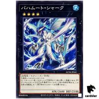 Bahamut Shark AC04-JP041 [N] Normal Animation Chronicle 2024 Yugioh Japanese