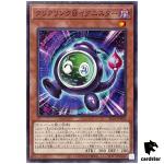 Kurikulink At Ignister ALIN-JP003 [N] Normal Alliance Insight Yugioh Japan
