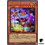 Performage Trick Clown AC04-JP053 [ScR] Secret Animation Chronicle 24 Yugioh
