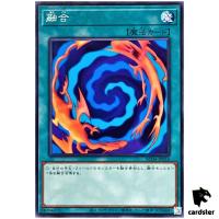Polymerization AC04-JP056 [N] Normal Animation Chronicle 2024 Yugioh Japan