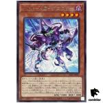 Wizard At Ignister ALIN-JP001 [R] Rare Alliance Insight Yugioh Japanese