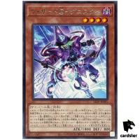 Wizard At Ignister ALIN-JP001 [R] Rare Alliance Insight Yugioh Japanese