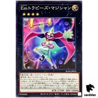 Performage Trapeze Magician AC04-JP055 [N] Normal Animation Chronicle Yugioh