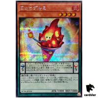 Performage Plushfire AC04-JP054 [ScR] Secret Animation Chronicle 2024 Yugioh
