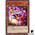 Performage Trick Clown AC04-JP053 [N] Normal Animation Chronicle 2024 Yugioh