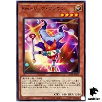 Performage Trick Clown AC04-JP053 [N] Normal Animation Chronicle 2024 Yugioh
