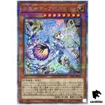 Diabellze the White Witch ALIN-JP012 [QSrR] Quarter Alliance Insight Yugioh