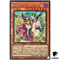 Dark Magician Girl the Magician s Apprentice ALIN-JP004 [ScR] Secret Yugioh