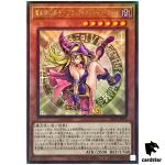 Dark Magician Girl the Magician Apprentice ALIN-JP004 [UtR] Ultimate Yugioh