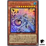 Diabellze the White Witch ALIN-JP012 [UR] Ultra Alliance Insight Yugioh Jap