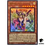Dark Magician Girl the Magician s Apprentice ALIN-JP004 [UR] Ultra Yugioh