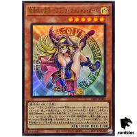 Dark Magician Girl the Magician s Apprentice ALIN-JP004 [UR] Ultra Yugioh