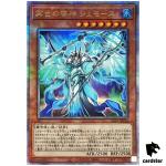 Regenesis Sage Shemot ALIN-JP014 [QSrR] Quarter Alliance Insight Yugioh Jap