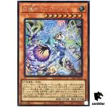 Diabellze the White Witch ALIN-JP012 [ScR] Secret Alliance Insight Yugioh