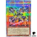Star Ryzeal ALIN-JP022 [QSrR] Quarter Alliance Insight Yugioh Japanese