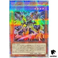 Star Ryzeal ALIN-JP022 [QSrR] Quarter Alliance Insight Yugioh Japanese