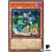 Maliss P March Hare ALIN-JP023 [SR] Super Rare Alliance Insight Yugioh Japan