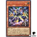 Star Ryzeal ALIN-JP022 [ScR] Secret Alliance Insight Yugioh Japanese