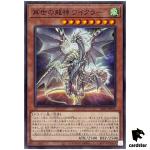 Regenesis Dragon Vayikra ALIN-JP015 [N] Normal Alliance Insight Yugioh Japan