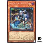 Maliss P March Hare ALIN-JP023 [ScR] Secret Alliance Insight Yugioh Japanese