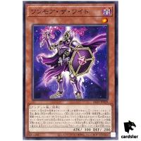 Moissa Wight ALIN-JP029 [N] Normal Alliance Insight Yugioh Japanese