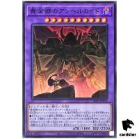 Angelcaido of the Golden Land ALIN-JP036 [SR] Super Rare Alliance Ins Yugioh