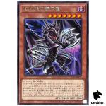 Red-Eyes Metal Claw Dragon ALIN-JP025 [R] Rare Alliance Insight Yugioh Japan