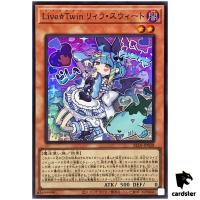 Live Twin Lil-la Sweet ALIN-JP028 [SR] Super Rare Alliance Insight Yugioh
