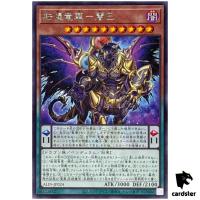Tensei Ryu-Ge Anva ALIN-JP024 [R] Rare Alliance Insight Yugioh Japanese