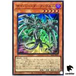 Cyberdark Wurm ALIN-JP027 [SR] Super Rare Alliance Insight Yugioh Japanese