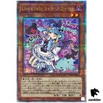 Live Twin Lil-la Sweet ALIN-JP028 [QSrR] Quarter Alliance Insight Yugioh Jap