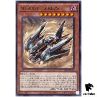 NT8000 SIRIUS ALIN-JP030 [N] Normal Alliance Insight Yugioh Japanese