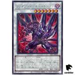 Firewall Saber Dragon ALIN-JP038 [R] Rare Alliance Insight Yugioh Japanese