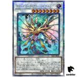 Ancient Fairy Life Dragon ALIN-JP039 [QSrR] Quarter Alliance Insight Yugioh