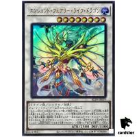Ancient Fairy Life Dragon ALIN-JP039 [UR] Ultra Alliance Insight Yugioh Jap