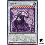 Jura the Curse Thunder Deity ALIN-JP043 [R] Rare Alliance Insight Yugioh Jap