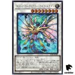 Ancient Fairy Life Dragon ALIN-JP039 [ScR] Secret Alliance Insight Yugioh