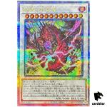 Snake-Eyes Execute Dragon ALIN-JP040 [QSrR] Quarter Alliance Insight Yugioh