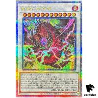Snake-Eyes Execute Dragon ALIN-JP040 [QSrR] Quarter Alliance Insight Yugioh