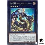 No. 69 Heraldry Crest Dark Matter Demolition ALIN-JP046 [ScR] Sect Yugioh