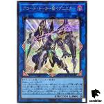 Accode Talker At Ignister ALIN-JP051 [ScR] Secret Alliance Insight Yugioh JP