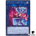 Evil Twin Ki-sikil Deal ALIN-JP052 [R] Rare Alliance Insight Yugioh Japanese