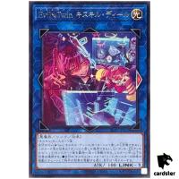 Evil Twin Ki-sikil Deal ALIN-JP052 [R] Rare Alliance Insight Yugioh Japanese