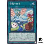 The World of Spirits ALIN-JP055 [N] Normal Alliance Insight Yugioh Japanese
